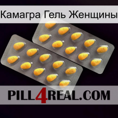 Камагра Гель Женщины cialis2